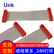 红色IDC灰排线14P MicroMatch系列215083排线刺破式连接线