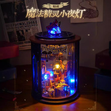 魔法精灵小夜灯DIY发光玩具摆件批发手工制作生日礼物创意模型