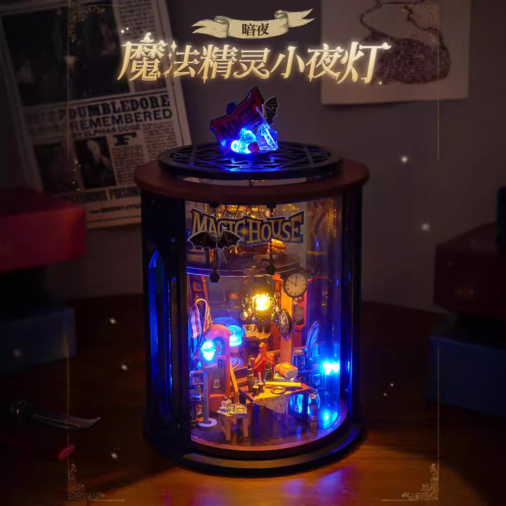 魔法精灵小夜灯DIY发光玩具摆件批发手工制作生日礼物创意模型