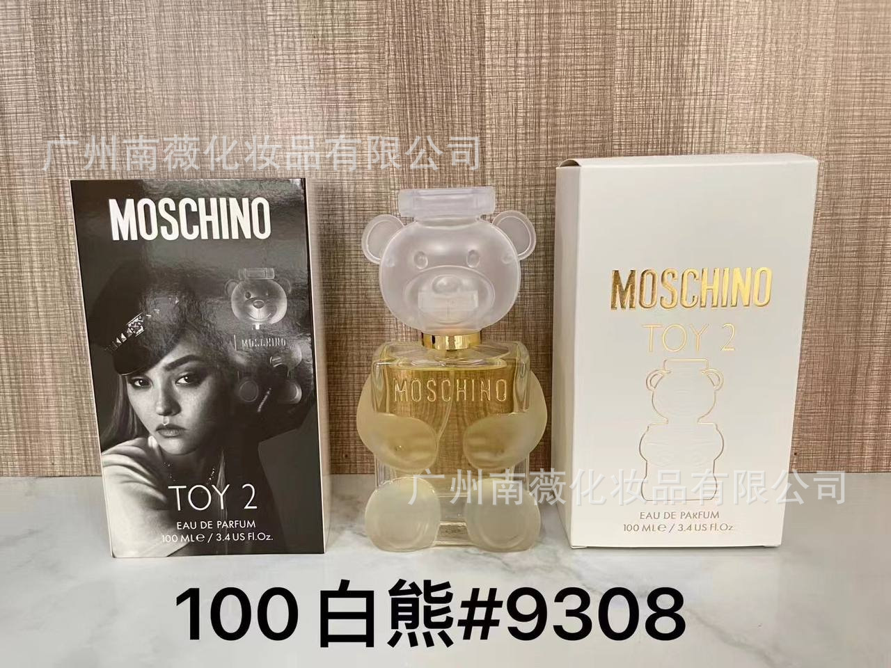 P oso blanco 100ml