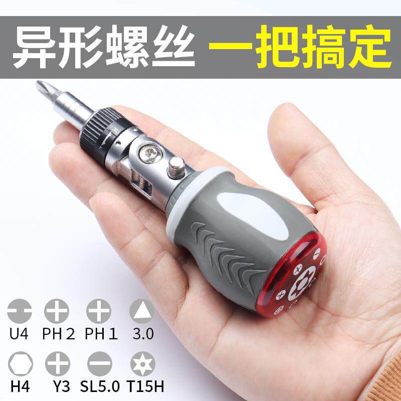 Kit de destornillador de trinquete universal japonés ajustable multifuncional para inserción de tornillo de forma especial