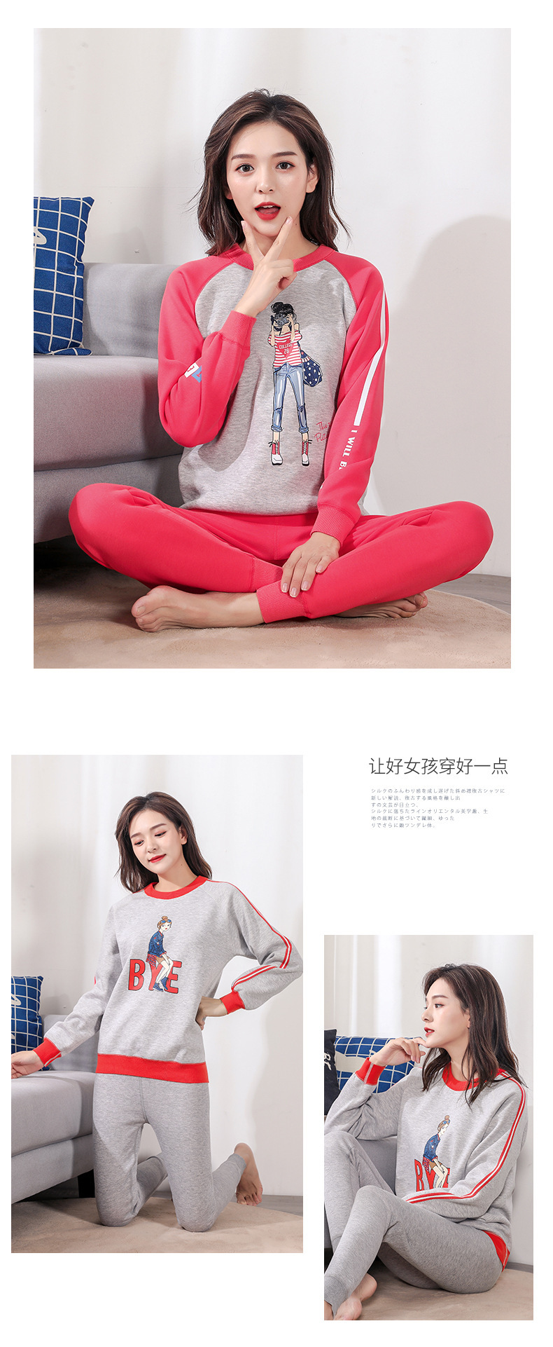 加绒保暖内衣_21.jpg