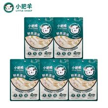 小肥羊鲜美清汤火锅底料180克简装液体涮火锅煲汤煮面条米小袋装