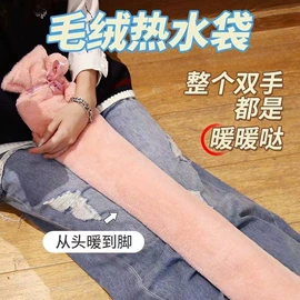 充水热水袋;电热水袋;揉面垫