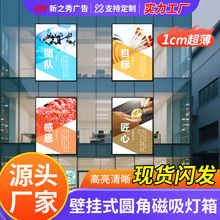 工厂定制超薄抽画灯箱钢化玻璃LED发光壁挂商场展示牌量大优惠