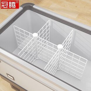 Freezer Universal Partition Internal Classification Partition Household Layered Partition Partition Frozen Refrigerator Special Partition Artifact