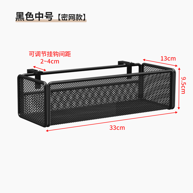 宿舍挂篮床头置物架床边挂式收纳筐上铺床上可调节置物篮寝室挂架|undefined