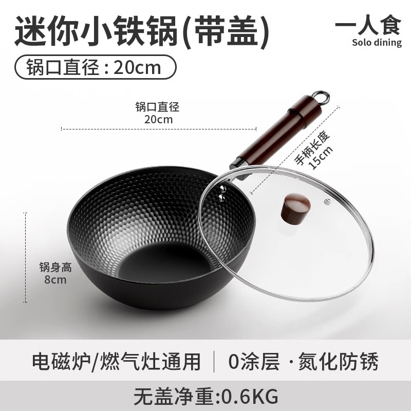 Nuevo tipo de olla de hierro para una persona, olla de frita doméstica, olla de cocina plana recubrida, olla de cocina general, olla de frita al por mayor.