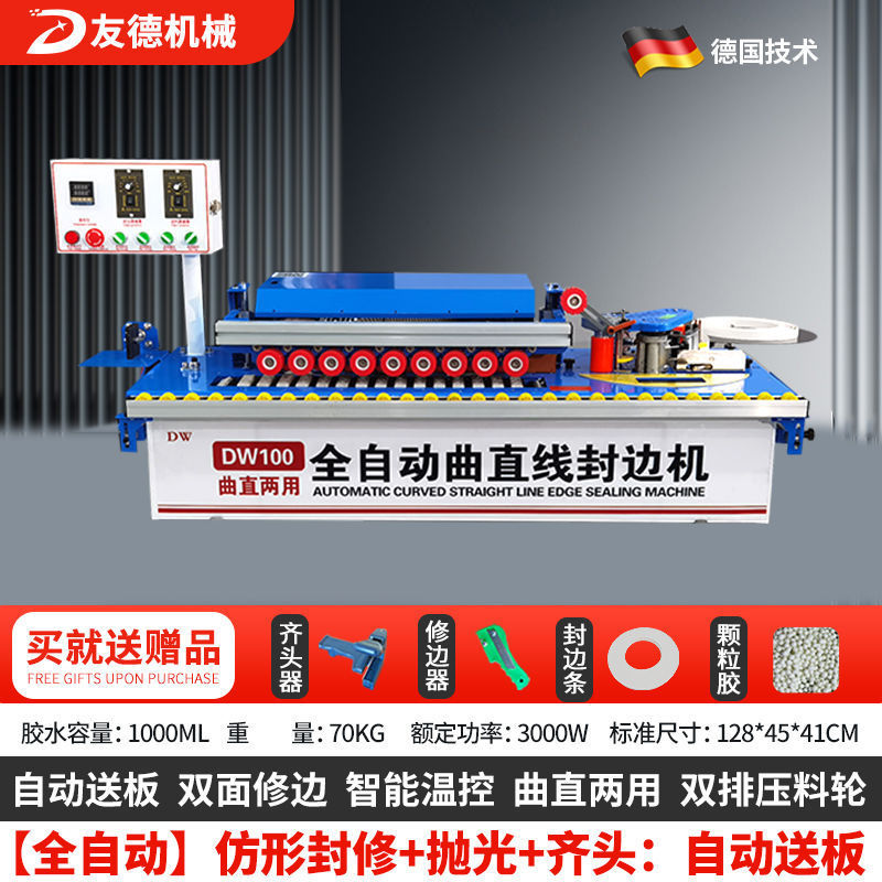 독일 자동 모델: 광택 + 플러시 + 직선: 새로운 스타일