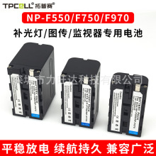 NP-F550/F770 F970�������LED����� ������ ����ͼ����Ӱ�Ƶ��