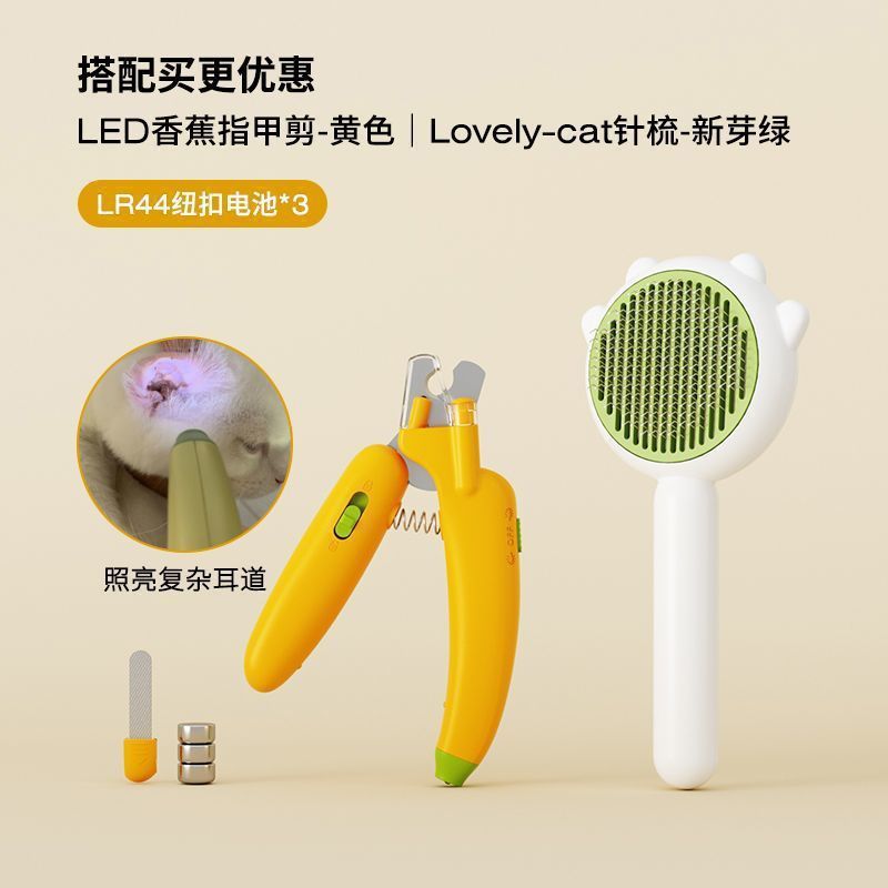 新手狗剪指甲刀防出血猫爪宠物狗指甲钳猫咪指甲剪猫香蕉批发|undefined