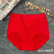 雯奴胖mm加肥高弹大码有机棉无缝一体女士内裤本命年无痕三角裤女