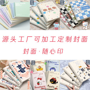 ���C�ϿȦ����A5��B5��A4��ţƤ�׿�pp�ľ�Ȧ�����ӹPӛ��ӛ��