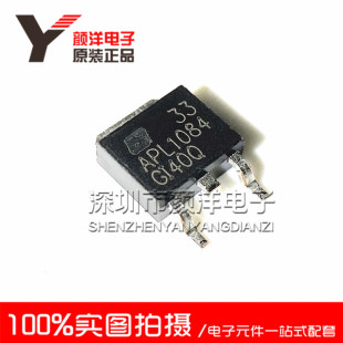 ȫ��ԭ�b��Ʒ APL1084-33UC-TRG TO-252 ������IC �F؛