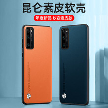�m�Øsҫ30Pro�֙C���A��Honor30SҺ�B���z��ˤ�������o���m��