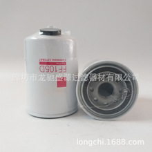 FF0010500D   FFG-FS1212   7069763-3  TP630  LK-81303  HF505