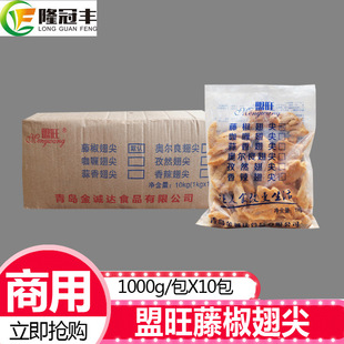 ���������ٽ����������r�u����uζ��ʳ��ը���ð��Ʒ1kg*10��