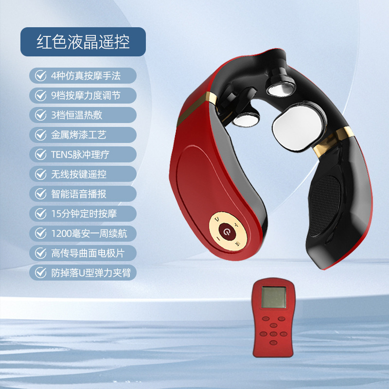 スマート頚椎マッサージ器首保護器マッサージ器頚椎低周波パルス首マッサージ器頚部筋肉リラックス|undefined