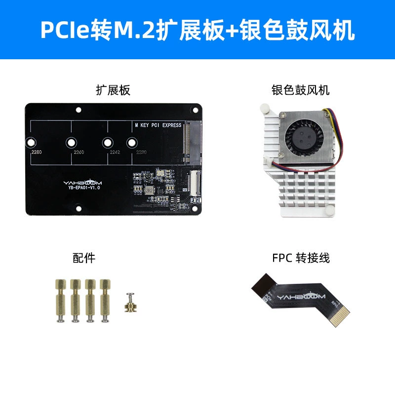 Плата-адаптер Raspberry Pi 5 PCIe → M.2 2280 для расширения, поддержка модуля ускорения ИИ Hailo-8