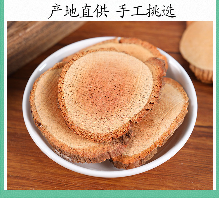Wild Teng Li Gen Dried Kiwi Root Slices 500g Traditional Chinese Herbal Decoction Ingredient specifications