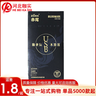 ��βUSB��Ó��o��6ֻ��Ȼ���z�z�����ñ����׹����ͳ�����Ȥ��Ʒ