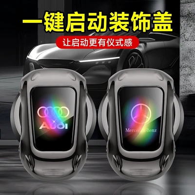 Car sports car type one-button – Other Automotive Interior Supplies