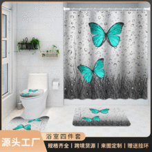 亚马逊跨境款数码印花浴帘四件套 时尚浴帘创意个性蝴蝶系列浴帘