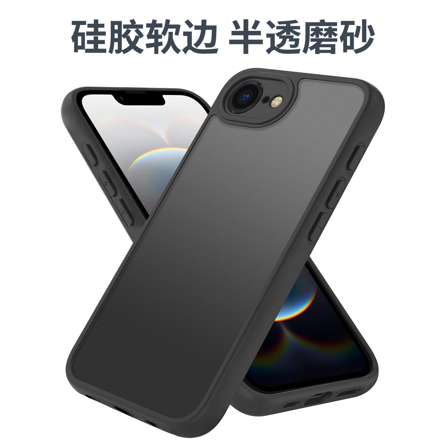 Funda magnética para teléfono móvil Apple 17e, funda protectora para iPhone 16e, nueva funda mate para iPhone 2026