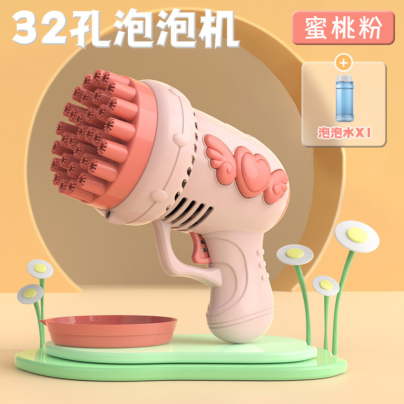 32홀 핑크 [배터리 없음]