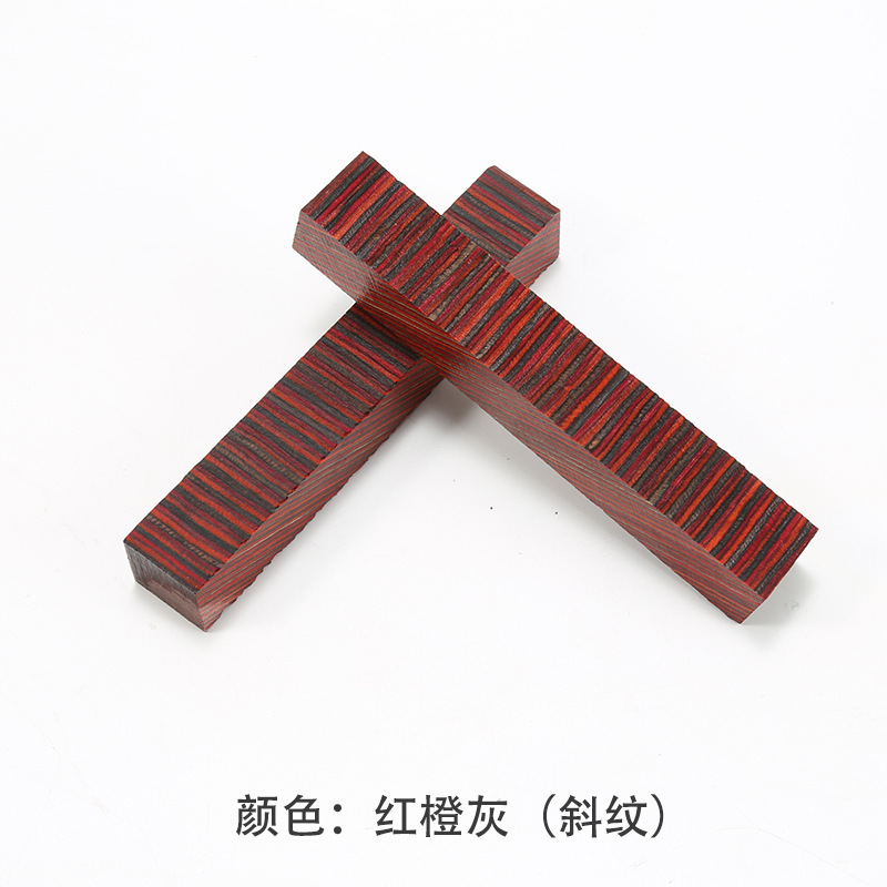 彩木弓箭弹弓木料制笔刀柄朋克机器人材料滑板合成高密度多层压缩|undefined