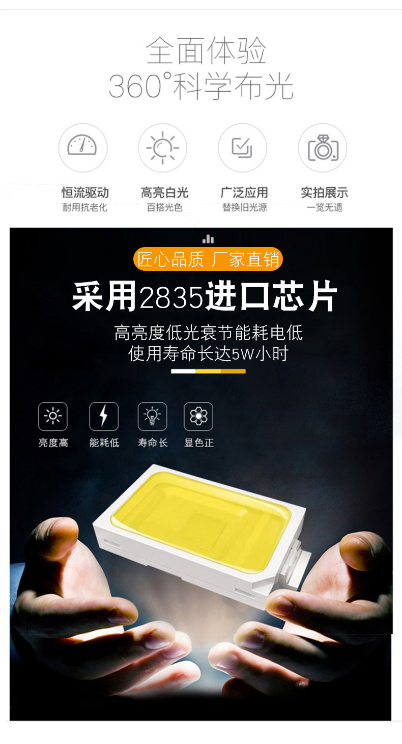 2835-24V-120珠-8mm双面板-彩色_09