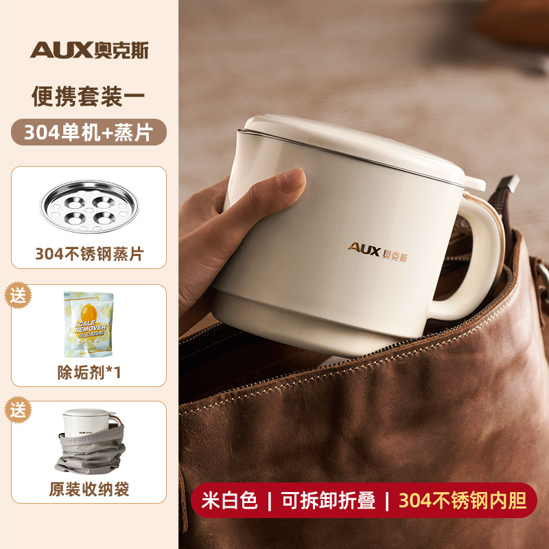 업그레이드된 휴대용 세트 1 [304라이너+스팀정]