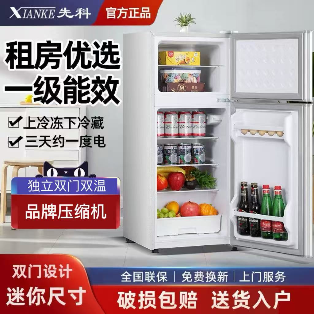 Xianke Energy-Saving Small Refrigerator Household Small Dormitory Rental Mini Power-Saving Office Double-Door Refrigerator