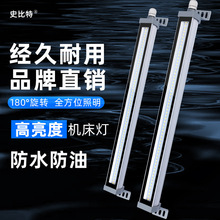 ����������LED��ˮ����ת24v���س����豸���������Ͻ��ˮ��