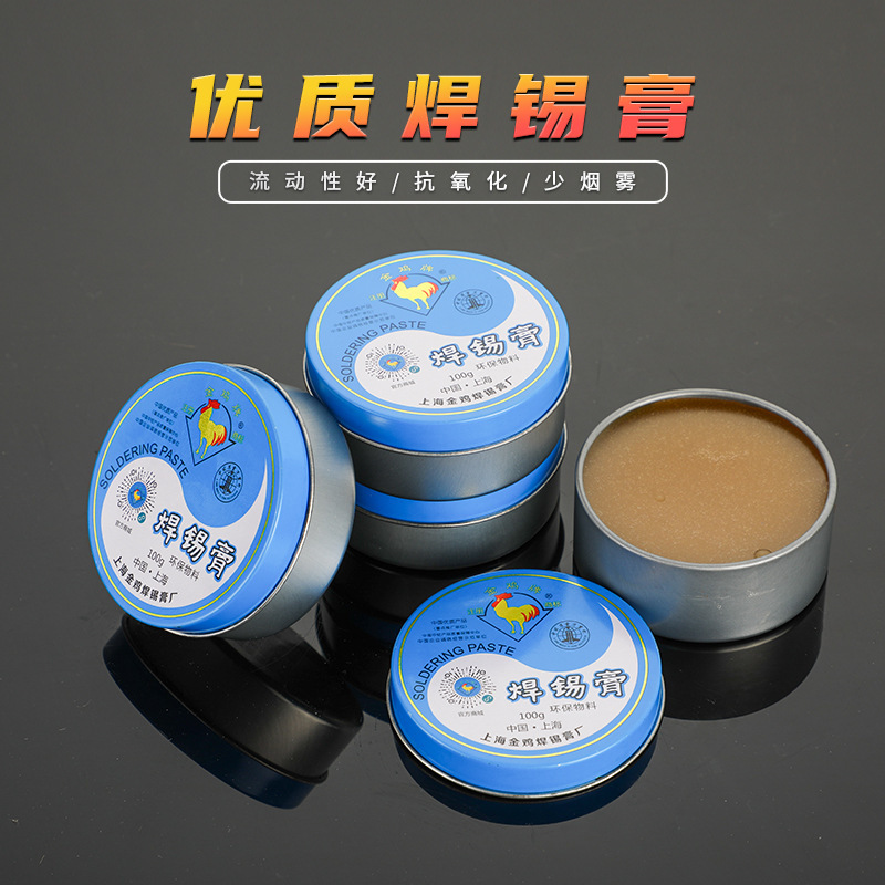 Wholesale Shanghai Jinji Solder Paste 100g Flux Environmental Protection Boxed Solder Paste Welding Auxiliary Soldering Iron Soldering Oil Wholesale Shanghai Jinji Solder Paste 100g Flux Environmental Protection Boxed Solder Paste Welding Auxiliary Soldering Iron Soldering Oil