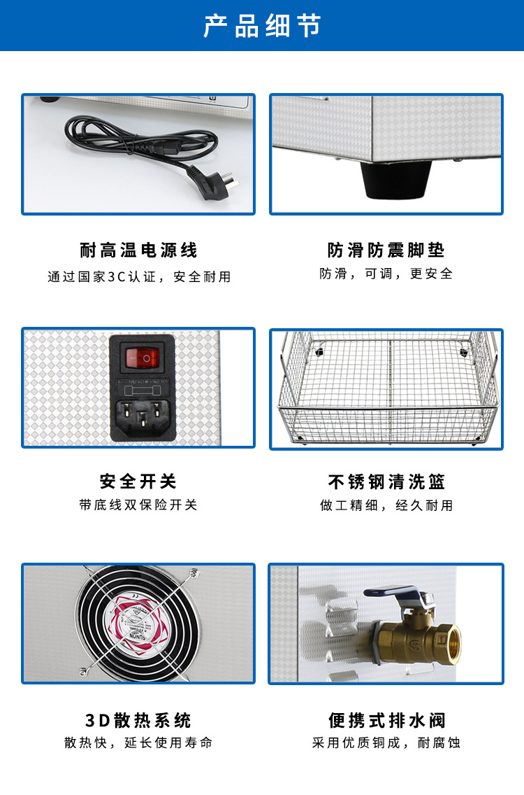 产品细节