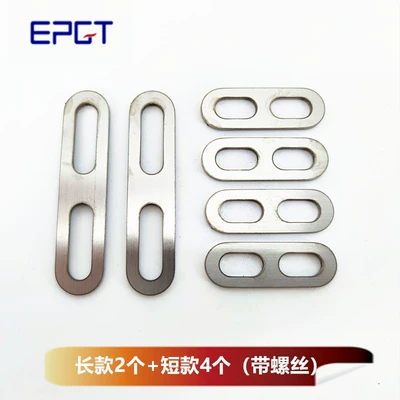 Thickened Bracket Pad – Electric vehicle fender - 2-long-ones-4-short-ones-with-screws