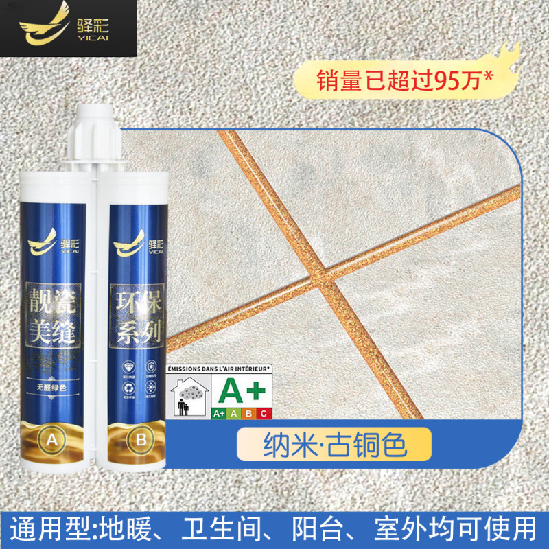 브론즈-나노 하드커버 모델 [3세트 이상 추가시 공구 증정]