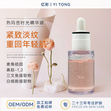 ؟ᬔr⾫AҺo¿~DNAcmἡAҺ