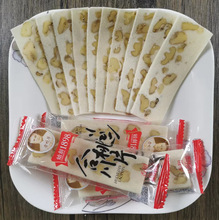 合川桃片 传统糕点早餐零食小吃重庆伴手礼