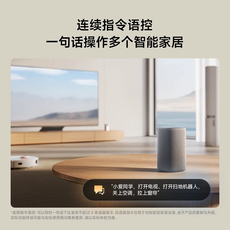 Xiao Mijia スマート スピーカー スーパー Xiao Ai 同学 AI 大型モデル Bluetooth スピーカー ホーム|undefined