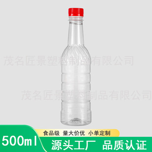 500����ml��ü����VȪˮ���bƿ͸���A��ʳƷ��PET����ƿ���a�S��