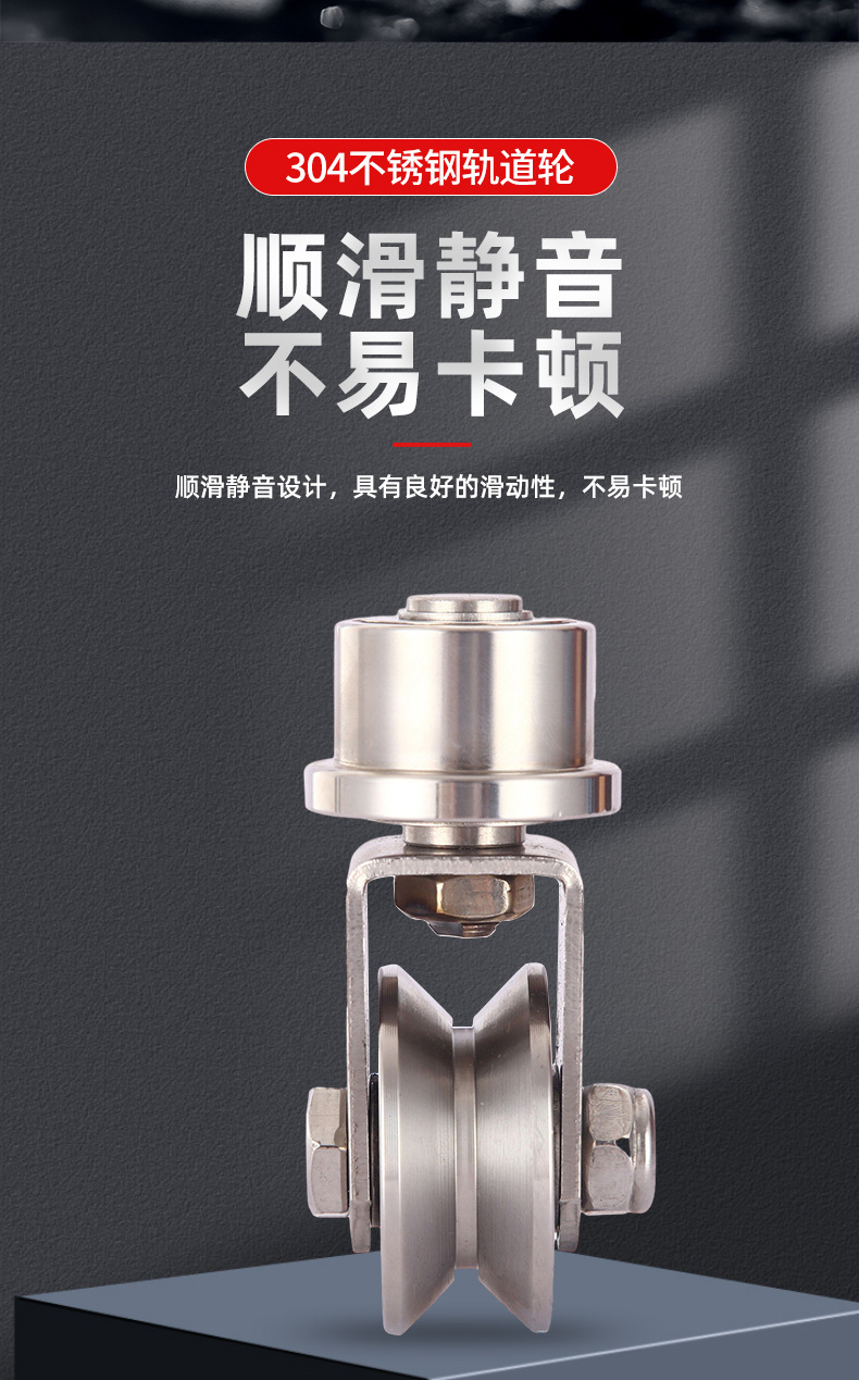 金宇五金详情页6_08