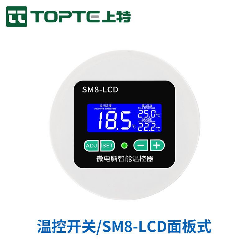 Sm8-Lcd Thermostat Switch Fully Automatic Embedded Intelligent Digital Display Incubation Water Temperature Boiler Temperature Controller