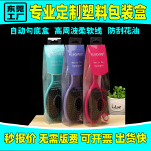 PVC͸����������PET�����z�в�ӡpvc�l����b��pp͸���������ۺ�