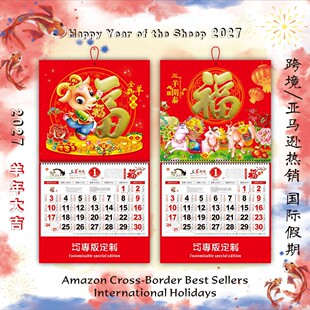 ��v����2027������ÿ��һ�����H�����¿��v�羳�����V��C��