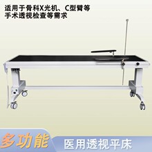 ��Ƭ��ҽ�ö๦�ܵ綯�ֶ�������x����бҽԺ͸�Ӵ�