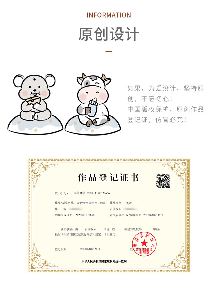 吃货甜品官摆件详情_17