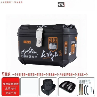 Motorcycle trunk, rear trunk - huiqi-318-on-the-road-lining-vibration-damping-base-installation-accessories-medium-configuration-limited-time-discount