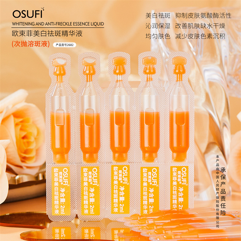 Ou Shufei Aufhellungs- und Sommersprossen-Entfernungsflüssigkeit Niacinamid Original-Flüssigkeit Zweiter Schlag Aufhellungsessenz Gesichtshautpflege 2ml * 10 Stück